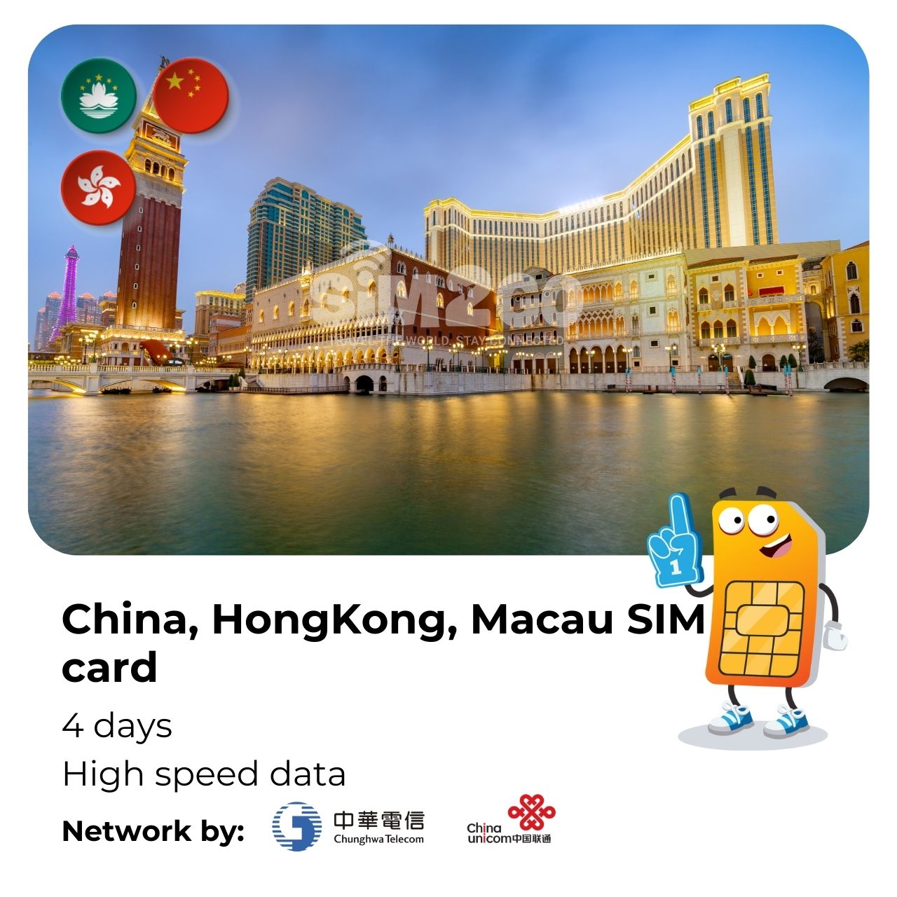 macau sim card, macau data sim,sim macau,ស៊ីមកាតម៉ាកាវ,ស៊ីមទិន្នន័យម៉ាកាវ,ស៊ីមម៉ាកាវ , hongkong sim card,hong kong sim card,hong kong sim card tourist,travel sim card hong kong, hong kong sim, travel sim hong kong, hongkong sim,ស៊ីមកាតហុងកុង,ស៊ីមកាតបង់ប្រាក់ជាមុនរបស់ហុងកុង, ស៊ីមកាតហុងកុងទិន្នន័យគ្មានដែនកំណត់, ស៊ីមកាតធ្វើដំណើរហុងកុង, ស៊ីមហុងកុង,ដំណើរកម្សាន្តស៊ីមហុងកុង,ស៊ីមហុងកុង,china unicom sim card, china sim, china data sim card, china travel sim card, china roaming sim card, china prepaid sim card, china sim card unlimited data, china unicom sim, china sim card online, travel sim china, china telecom sim card, sim card to use in china, sim card china mobile, best sim card for china, china data sim, buy china sim card, china sim card number, china sim card hong kong, international sim card for china, calling card for china, china mobile card, best china sim card, buy china unicom sim card, china mobile hong kong prepaid, china mobile hong kong sim card, china unicom hong kong sim card, china prepaid card, china prepaid sim, china sim card price, ស៊ីមកាតទេសចរណ៍ចិន,ស៊ីមកាតចិនទិន្នន័យគ្មានដែនកំណត់,ស៊ីមចិន Unicom,ដំណើរកំសាន្តស៊ីមចិន,ស៊ីមកាតល្អបំផុតសម្រាប់ប្រទេសចិន,ស៊ីមកាតអន្តរជាតិសម្រាប់ប្រទេសចិន,ស៊ីមកាតចិនល្អបំផុត