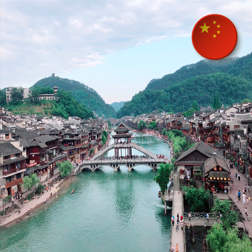 China travel eSIM 2 days 1GB