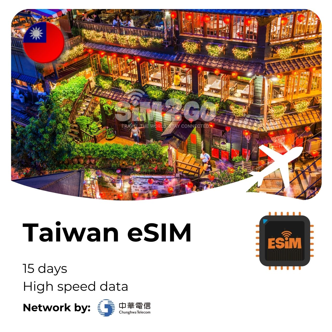 taiwan-esim-15-days