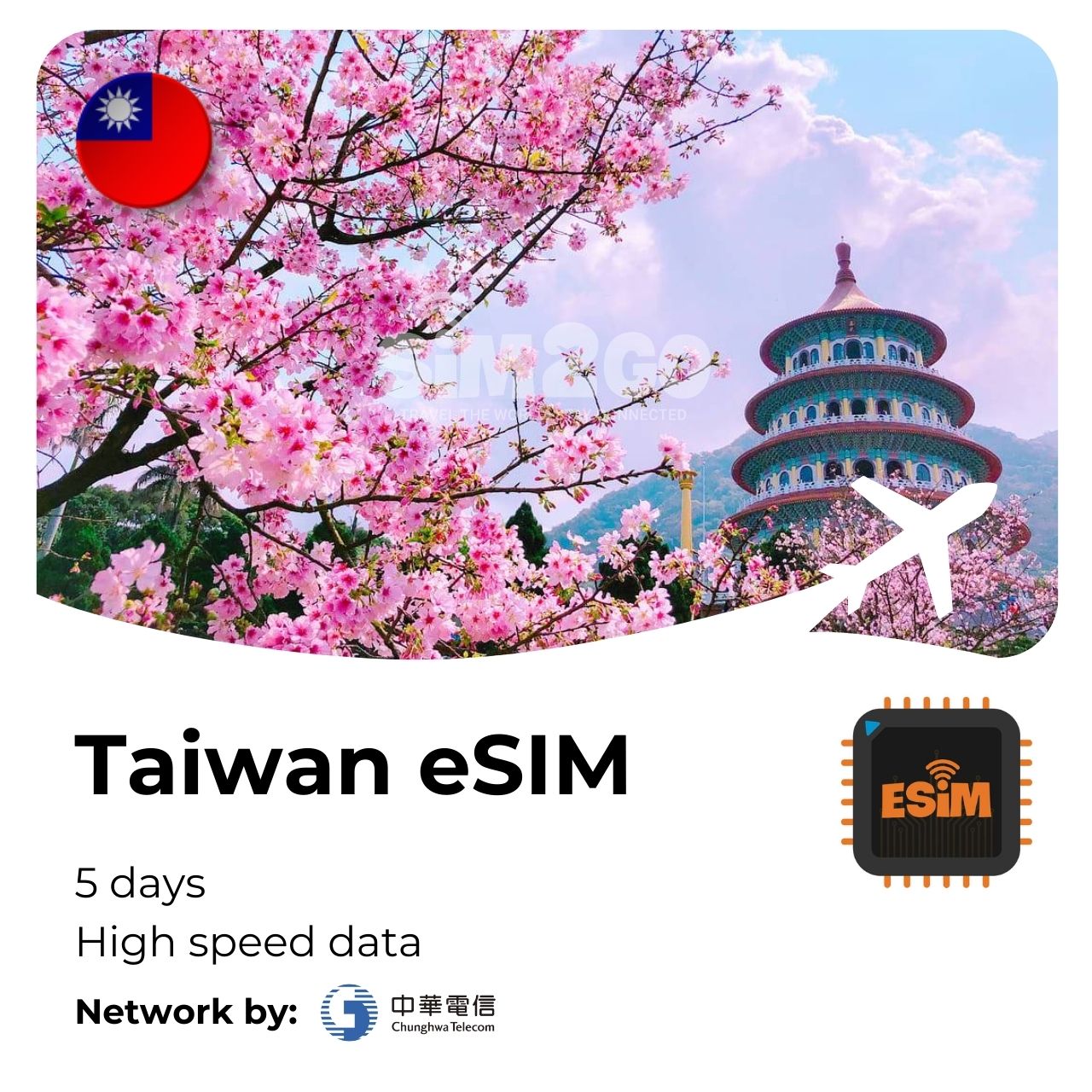 taiwan-esim-5-days