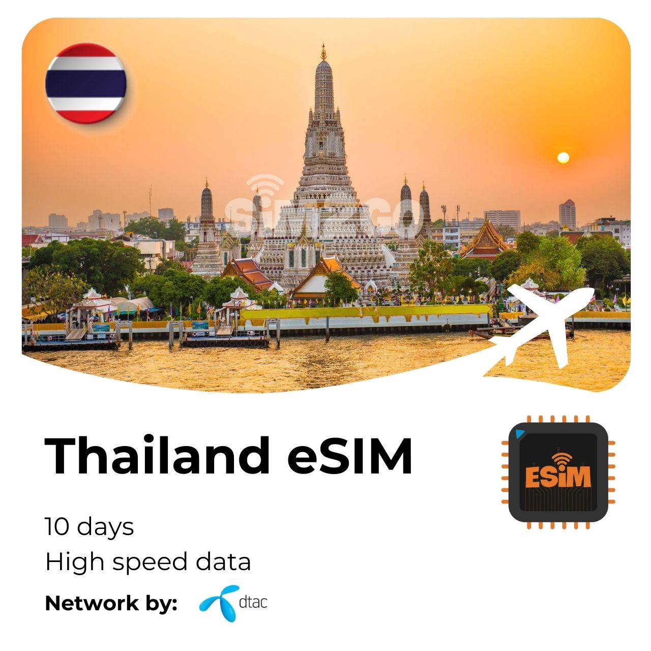 esim thai, esim thailand,thailand esim, esim for thailand,esim thailand tourist,best esim for thailand,thailand esim tourist, esim thailand 30 days, thailand esim unlimited data,esim in thailand,buy esim thailand,ais esim thailand,thailand tourist esim, esim thailand dtac,អ៊ីស៊ីម ថៃ,អ៊ីស៊ីម ប្រទេសថៃ,ថៃ អ៊ីស៊ីម,អ៊ីស៊ីម សម្រាប់ប្រទេសថៃ,អេស៊ីម ថៃ ទេសចរណ៍,អ៊ីស៊ីមល្អបំផុតសម្រាប់ប្រទេសថៃ,ភ្ញៀវទេសចរណ៍ថៃ,អ៊ីស៊ីម ប្រទេសថៃ 30 ថ្ងៃ។,ថៃ esim ទិន្នន័យគ្មានដែនកំណត់