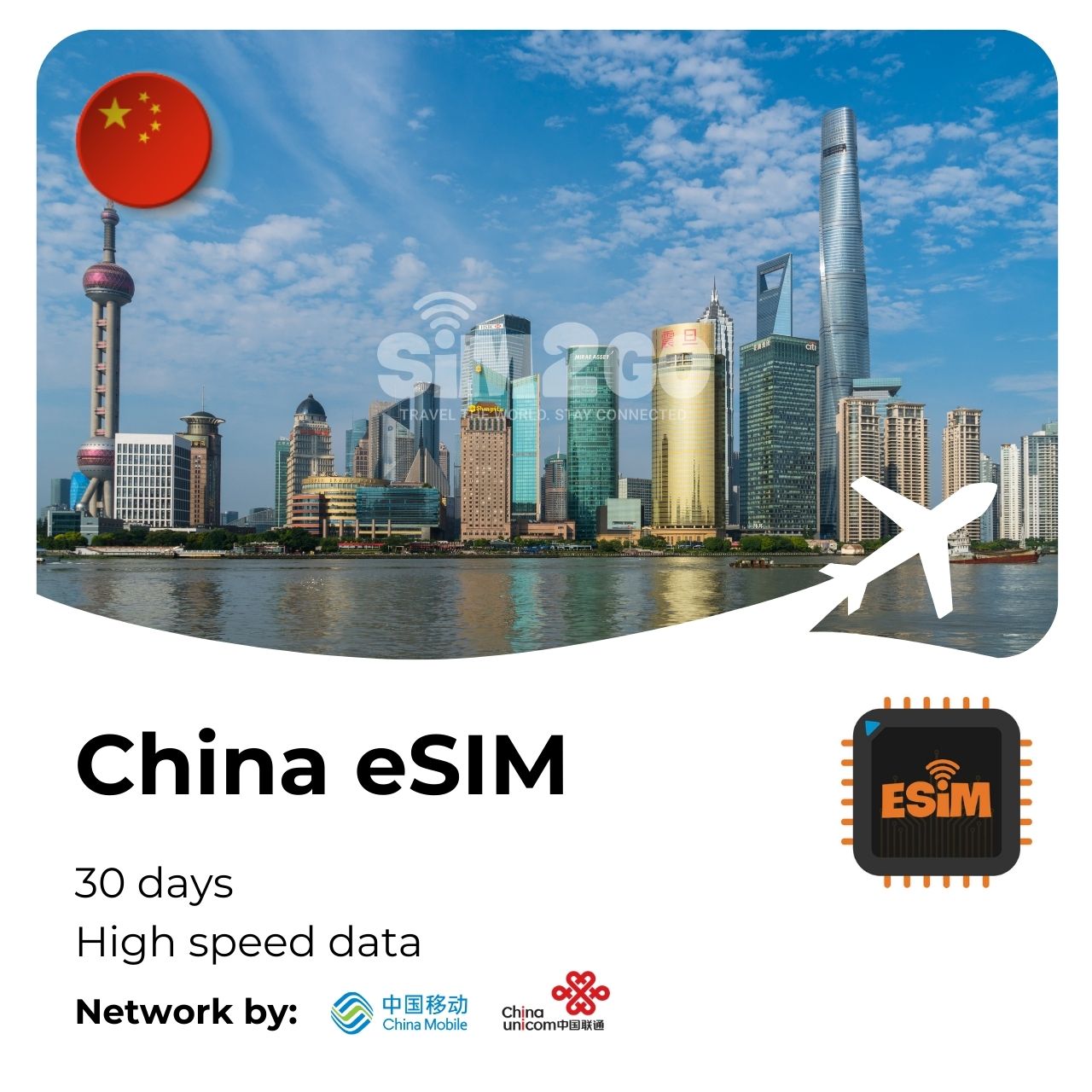 china-esim-30-days